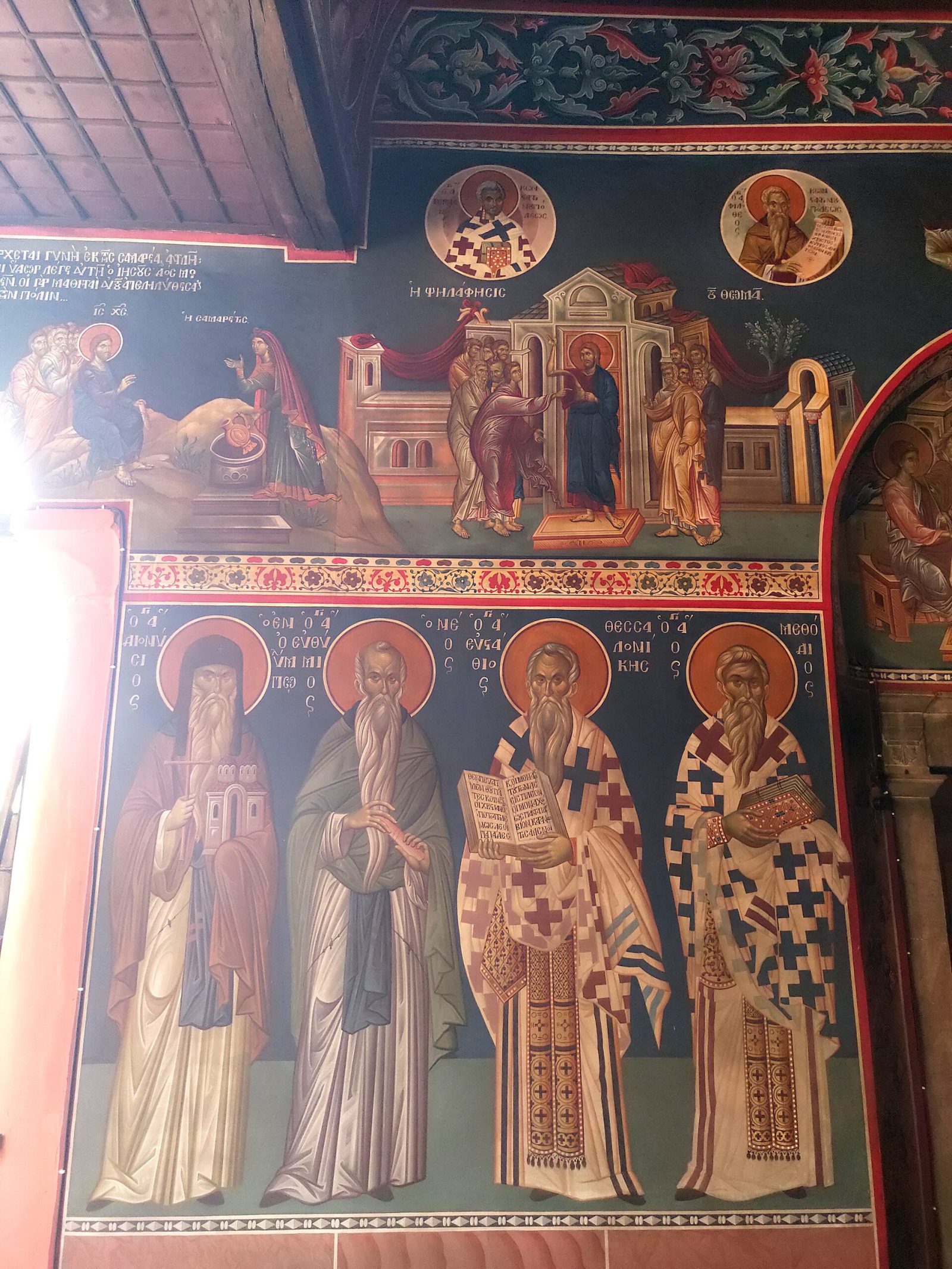 The Tomb of St Paisios at Souroti & Agia Anastasia